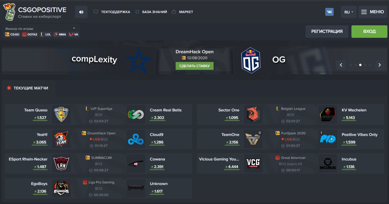 Скриншот с сайта csgopositive.org